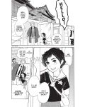 Descending Stories: Showa Genroku Rakugo Shinju, Vol. 7 - 3t