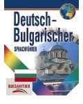 Deutsch-Bulgarischer Sprachfuhrer / Немско-български разговорник (Византия) - 1t