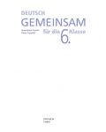 Deutsch Gemeinsam fur die 6. Klasse / Немски език за 6. клас. Учебна програма 2018/2019 (Просвета) - 2t
