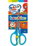 Детска ножица Bambino Premium - С ограничител, асортимент - 1t
