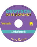 Deutsch im Blickpunkt: Аудиодиск по немски език - 8. клас - 1t