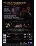 Dead Space: Унищожение (DVD) - 3t