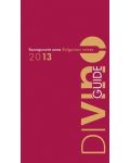 DiVino Guide - Българските вина 2013 - 1t