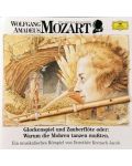 Dietrich Fischer-Dieskau - Wir Entdecken Komponisten - Wolfgang Amadeus Mozart (CD) - 1t
