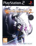 Shin Megami Tensei: Digital Devil Saga 2 (PS2) - 1t