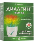 Диалгин, 1000 mg, 20 сашета, Chemax Pharma - 1t