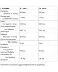 Digestion Complex, 180 капсули, Vegavero - 2t