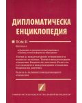 Дипломатическа енциклопедия: том 2 - 1t