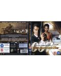 Die Another Day (Blu-Ray) - 3t