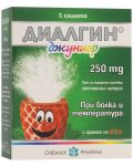 Диалгин Джуниор, 250 mg, 5 сашета, Chemax Pharma - 1t