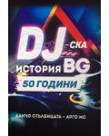 DJ-ска история BG. 50 години: Историята на професията у нас - 1t
