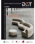 DMT: Списание за дизайн, материали и технологии - брой 1/2024 - 1t