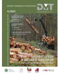 DMT: Списание за дизайн, материали и технологии - брой 4/2024 - 1t