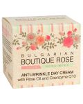 Boutique Rose Дневен крем за лице, 45 ml - 1t