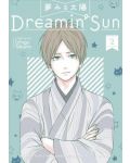 Dreamin' Sun, Vol. 2 - 1t