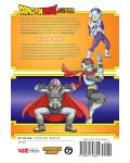 Dragon Ball Super, Vol. 20 - 2t