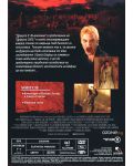 Дракула II: Възнесение (DVD) - 2t