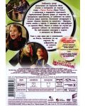 Рокси Хънтър и Tайната на шамана (DVD) - 3t
