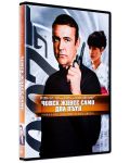 Джеймс Бонд Box (DVD) - 45t