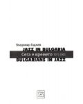 Джазът в България. Българите в джаза + CD - 3t