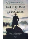 Ecce Homo. Писма - 1t