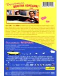 Един дълъг, дълъг фургон (DVD) - 2t
