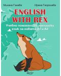 English with Rex. Учебно помагало по английски език за нивата А1 и А2 - 1t
