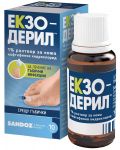 Екзодерил Разтвор за кожа, 10 ml, Sandoz - 1t