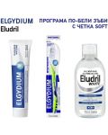 Elgydium & Eludril Комплект - Избелваща паста и Вода за уста, 50 + 500 ml + Четка за зъби, Soft - 3t