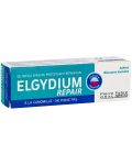 Elgydium Гел за устна лигавица Repair, 15 ml - 2t