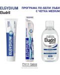 Elgydium & Eludril Комплект - Избелваща паста и Вода за уста, 50 + 500 ml + Четка за зъби, Medium - 2t