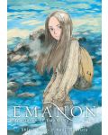 Emanon, Vol. 1 - 1t