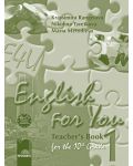 English for You 1. Английски език за интензивно изучаване - 10. клас (книга за учителя) - 1t