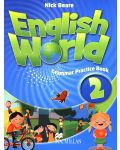 English World 2: Grammar Practice Book / Английски език (Упражнения по граматика) - 1t