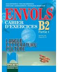 ЕNVOLS (Partie 1). Cahier d’exercices / Учебна тетрадка по френски език за 11. клас, профилирана подготовка. Учебна програма 2023/2024 (Просвета) - 1t