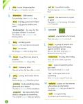 English World 4: Dictionary / Английски език (Речник) - 4t