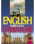 English Through Literature/ Английски език - 11. клас - 1t