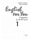 English for You 1. Английски език за интензивно изучаване - 10. клас (работна тетрадка) - 2t