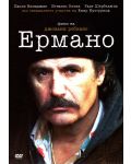 Ермано (DVD) - 1t