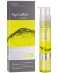 Erayba HydraKer Хидратиращо и възстановяващо арганово масло K15, 50 ml - 1t