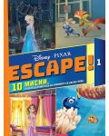 Escape! - книга 1 - 1t