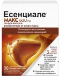 Есенциале Макс, 600 mg, 30 твърди капсули, Sanofi - 1t