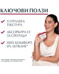 Eucerin pH5 Гел-крем за тяло, 350 ml - 3t