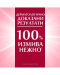 Eucerin pH5 Сапун, 100 g - 4t