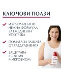 Eucerin Интимен душ гел, 250 ml - 4t