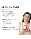 Eucerin pH5 Комплект - Лосион за тяло и Крем за ръце,  400 + 75 ml (Лимитирано) - 3t