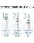 Eucerin DermoPure Измиващ гел с тройно действие, 150 ml - 6t