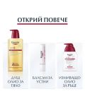 Eucerin pH5 Ултралек лосион, 400 ml - 6t