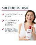 Eucerin pH5 Комплект - Лосион за тяло и Крем за ръце,  400 + 75 ml (Лимитирано) - 2t