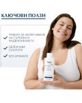 Eucerin DermoCapillaire Успокояващ шампоан с 5% урея, 250 ml - 3t